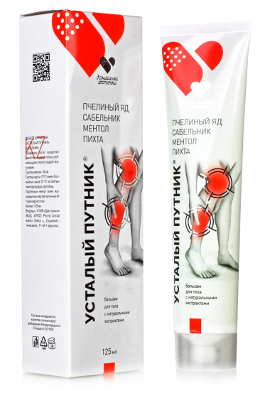 Бальзам для массажа суставов и мышц (с пчелиным ядом). "Усталый путник®" 150 мл.