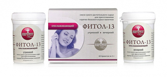 Фитосбор. Фитол-13. Омолаживающий. (30 брикетов утро + 30 брикетов вечер)