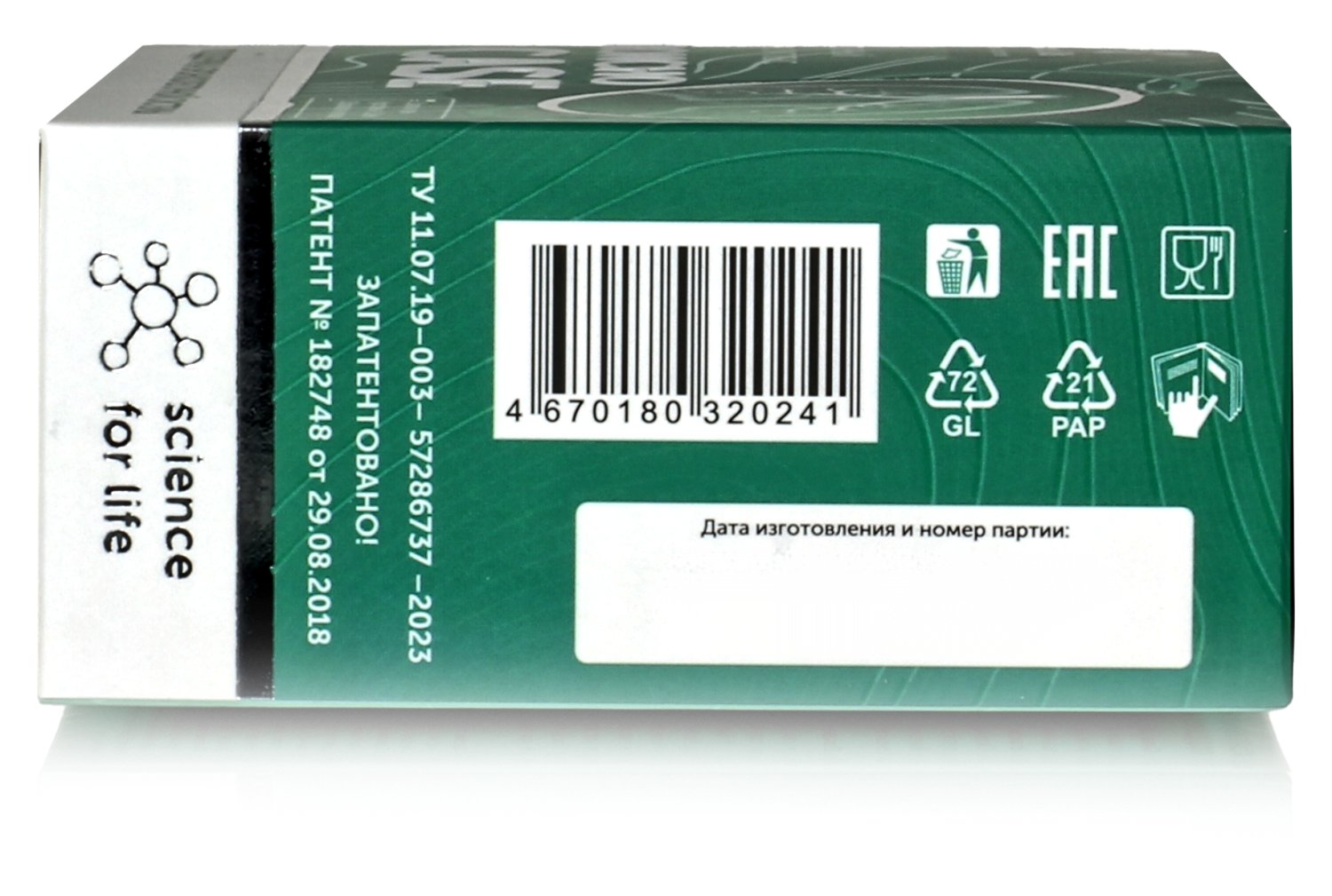 Адаптивный нутрикомплекс Поддержка бронхолегочной системы 10 флак по 10 мл