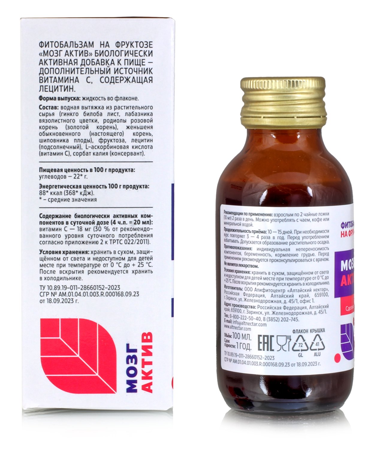 Фитобальзам на фруктозе / МОЗГ АКТИВ / 100 мл