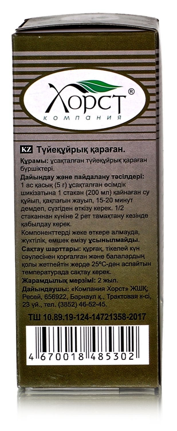 Карагана гривастая, трава 30гр.