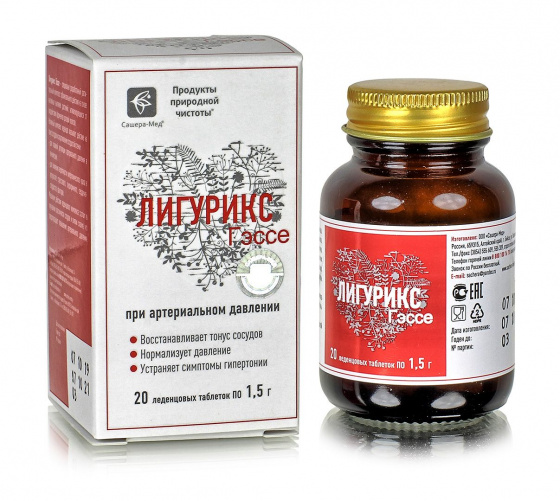 Лигурикс Гэссе таблетки для рассасывания, 20 шт / снижение давления / снятие головной боли / нормализация пульса / укрепление сосудов