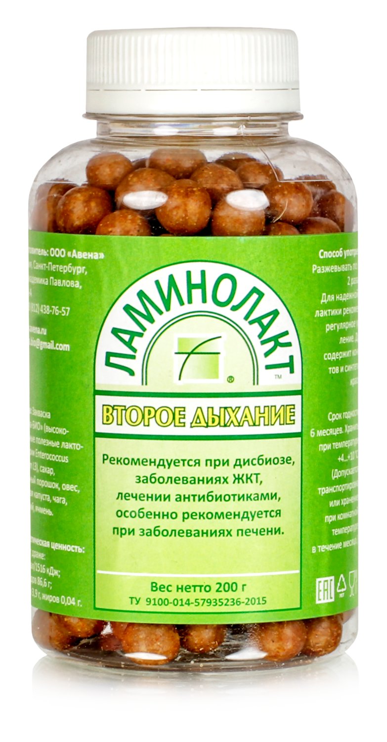 Ламинолакт "Второе дыхание" 200 гр