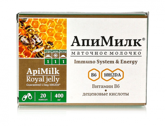 АпиМилк (Маточное молочко) 20 капсул по 400мг. Алтайский букет