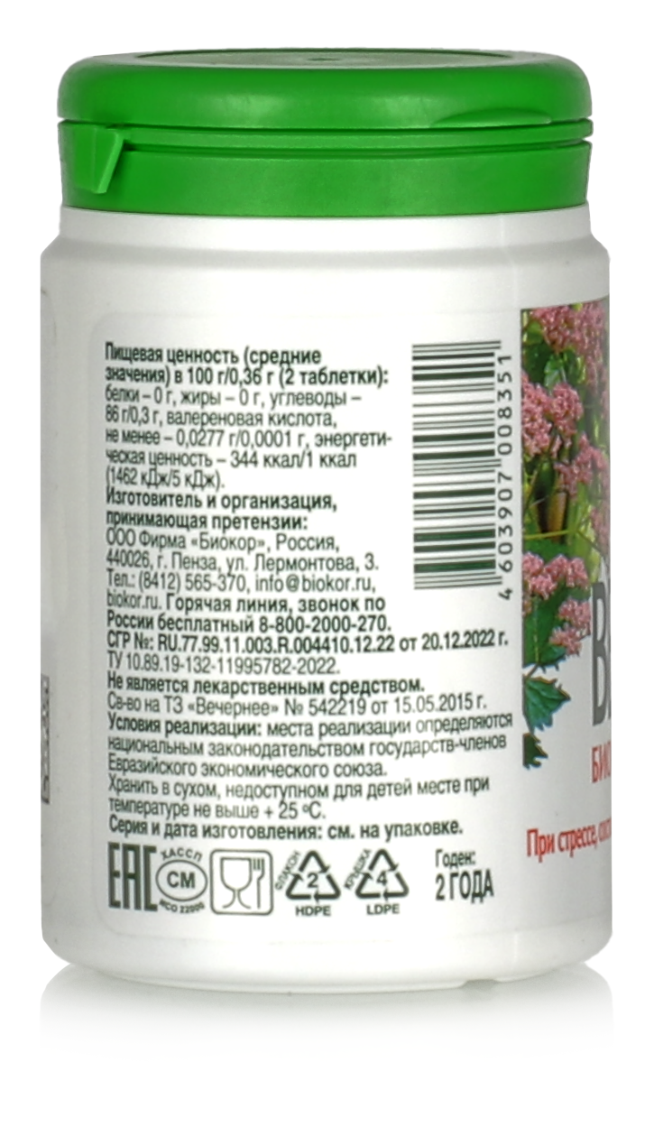 Вечернее 120 таб 0,18 г