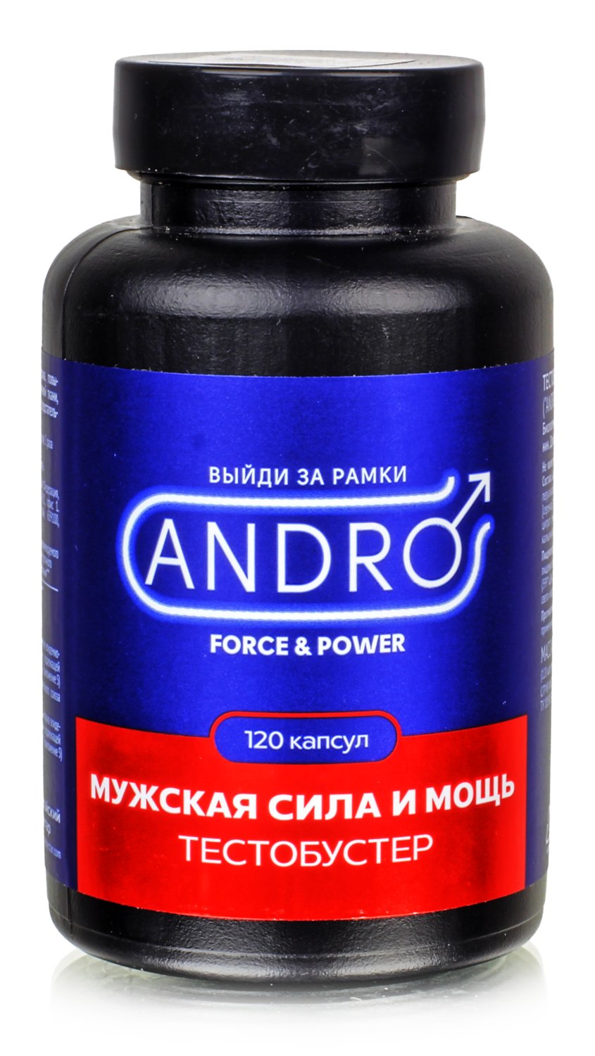 Тестобустер витамины для мужчин ANDRO FORCE & POWER 120 КАПС панты марала, мака перуанская, цинк, аргинин, левзея