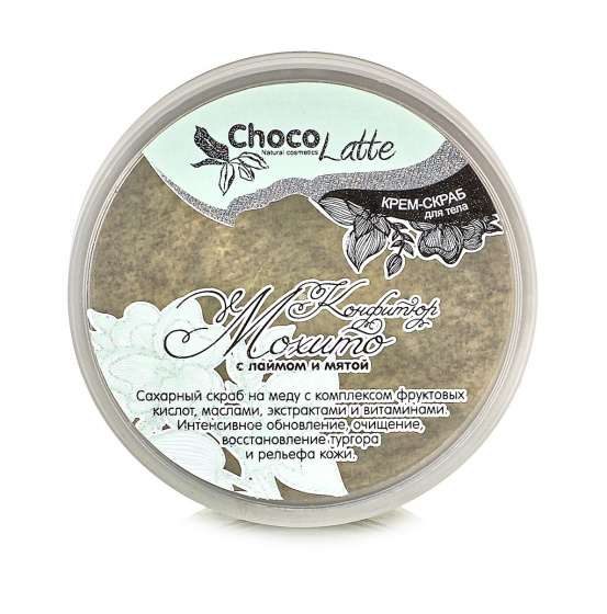 Крем-скраб для тела. Конфитюр мохито лайм и мята 280гр.