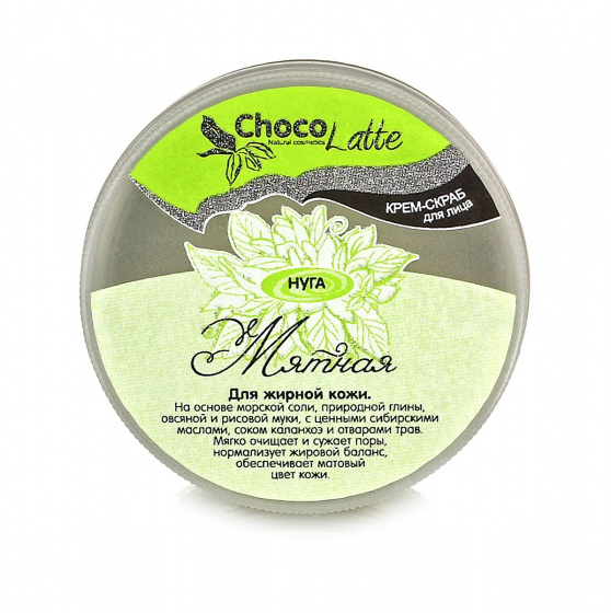 Крем-пилинг для умывания "Мятная нуга", 160 г Аромаджик