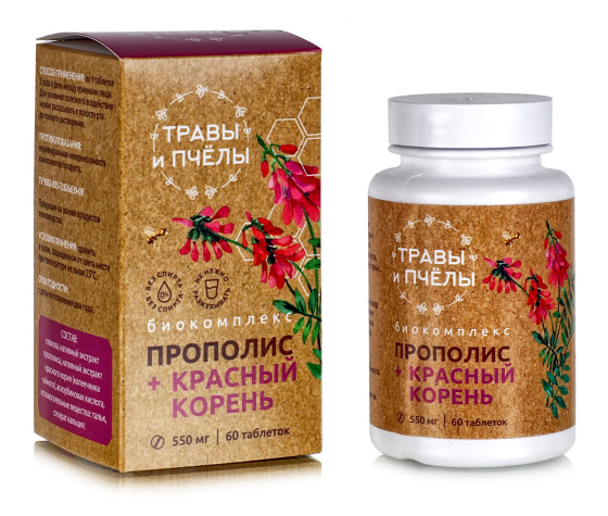 Прополис + Красный корень. 60 таблеток