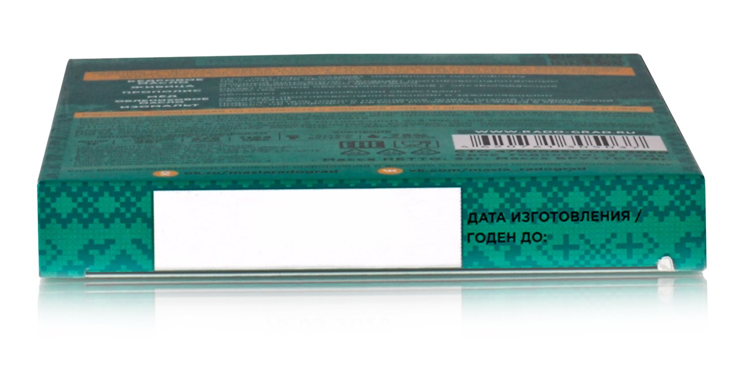 Леденцы с живицей кедра и прополисом. С облепихой и медом (без сахара) 10шт по 3.2гр. Радоград