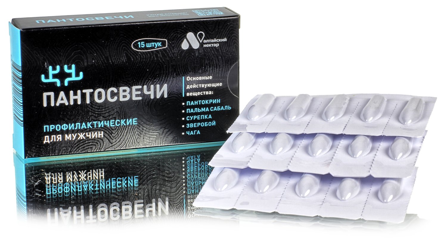 Свечи от простатита для потенции с пантокрином ректальные от аденомы простаты, 15 шт