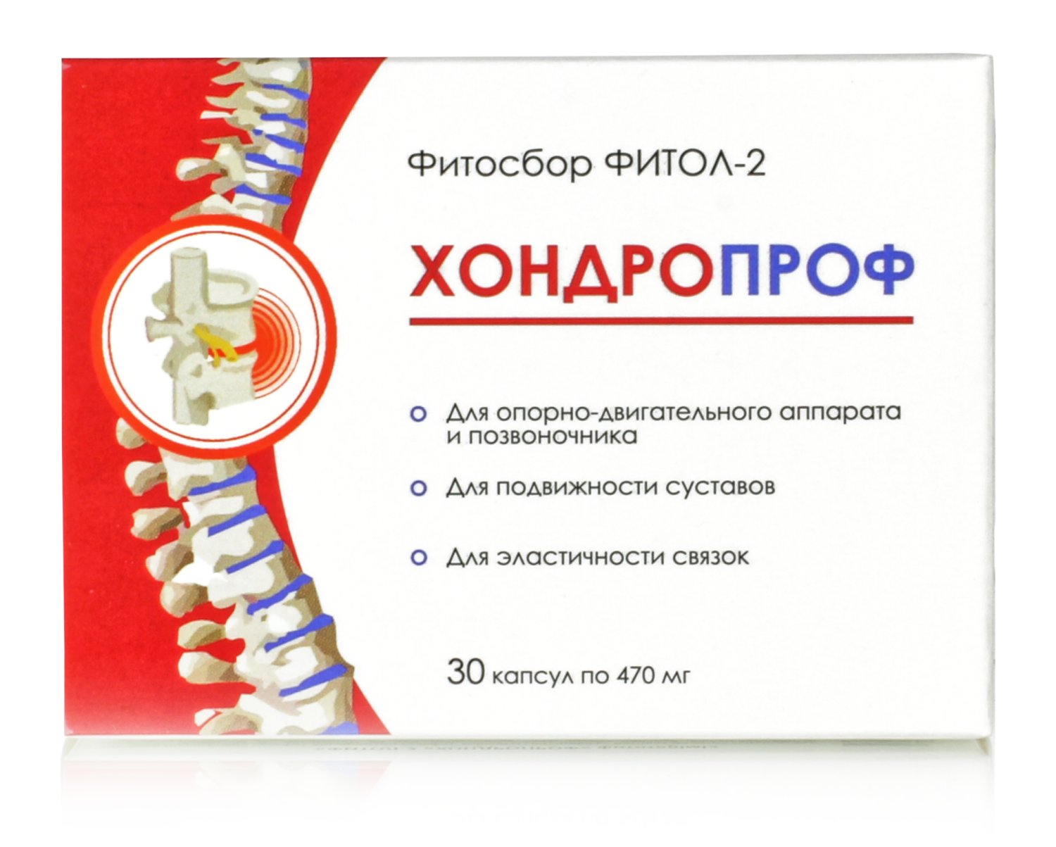 Фитол 2 Хондропроф для суставов фитосбор в капсулах, 30 капс артрит, артроз, боли в пояснице