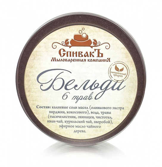 Бельди 6 трав 100гр. СпивакЪ. Специально для жирной и проблемной кожи