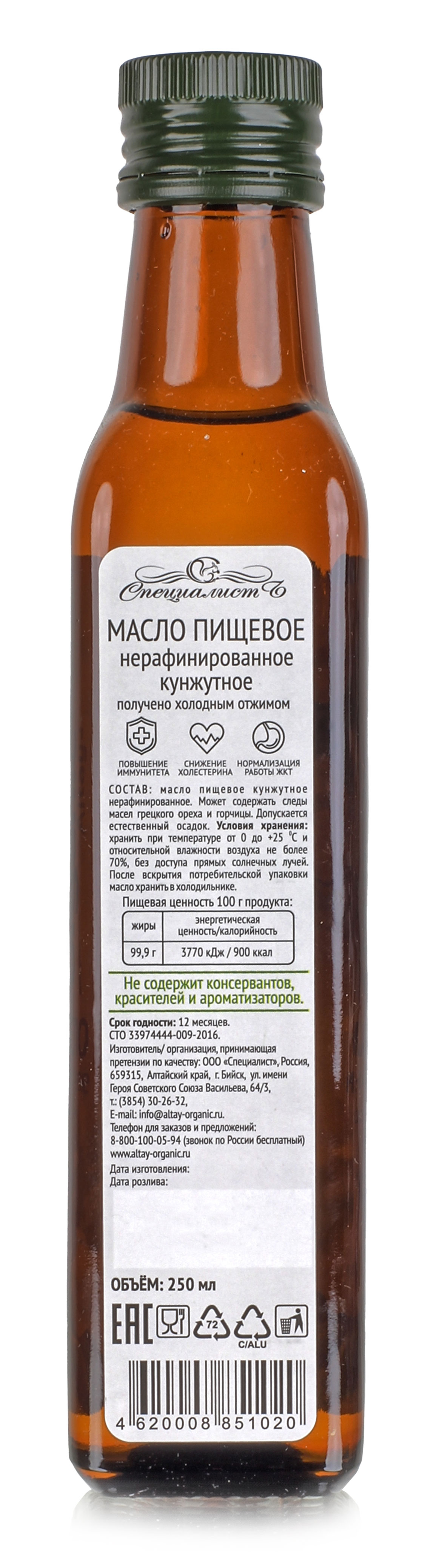 Масло кунжутное 250мл. Алтайское холодного отжима. Altay Organic купить в  Москве в одном из наших магазинов или с бесплатной доставкой по Москве в  интернет-магазине по низкой цене. Рецепты, применение, отзывы.