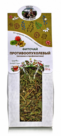 Сбор "Противоопухолевый", 150 гр.