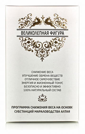 Набор для снижения веса "Великолепная фигура". Пантопроект