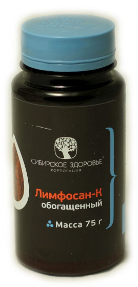 Лимфосан К, обогащенный 75гр. Сибирское здоровье