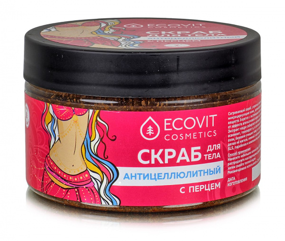 Скраб для тела с перцем Антицеллюлитный, 350 гр.