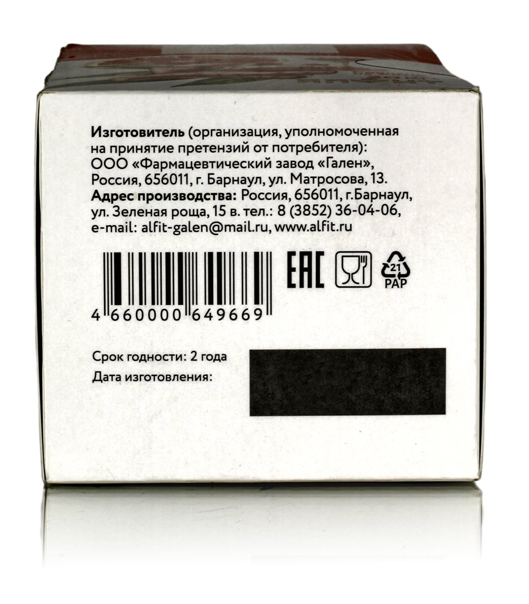 Имбирный с Апельсином и Медом травяной чай  (20 ф/п) при головной боли, расстройствах пищеварения, отёках.