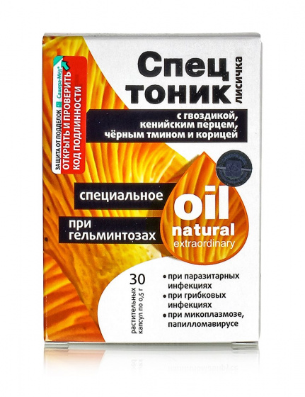 Фитокомплекс от паразитов с лисичкой Спецтоник Лисичка, 30 кап / при гельминтозах / антипаразитарный сбор