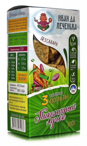 Печенье три пользы с лучком, 300гр