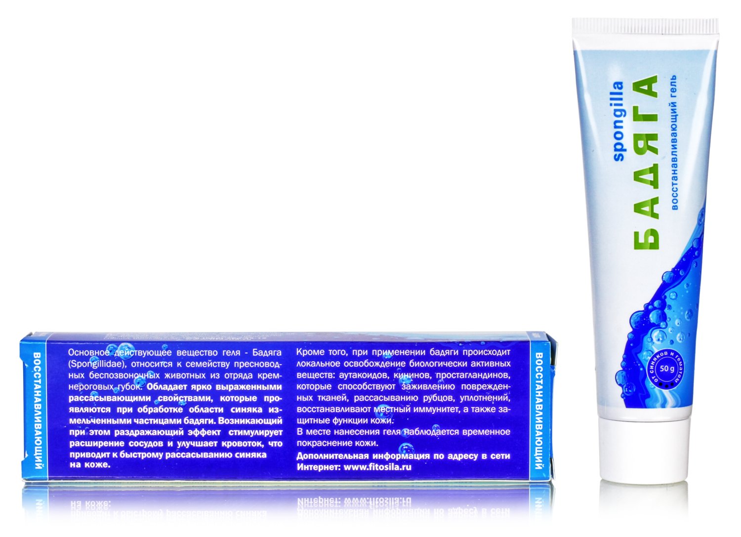 Гель от отеков, синяков, гематом, порезов крем Бадяга 911, 50 гр Экстренная помощь