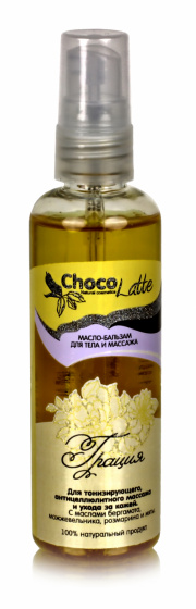 Масло для массажа Грация, 100 мл / тонизирующее масло для тела / масло для антицеллюлитного массажа