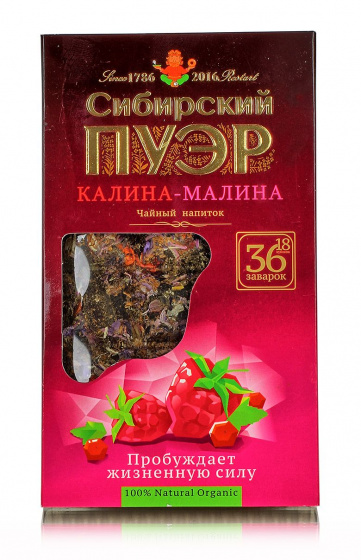 Чайный напиток "Сибирский пуэр" с малиной и калиной, плитка, 100гр