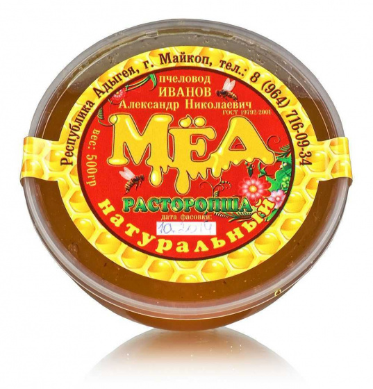 Мед "Расторопша", для печени и желчевыводящих 500гр.