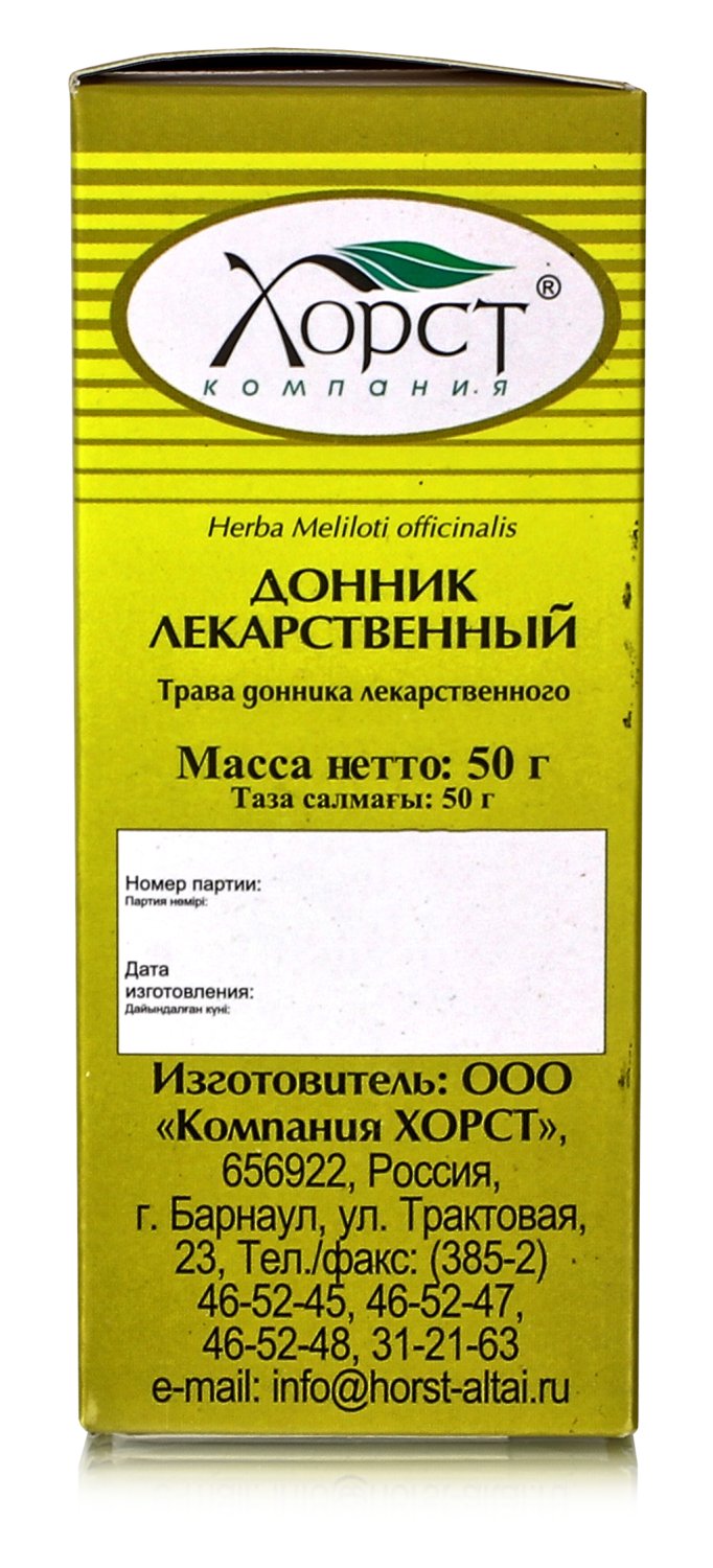 Донник лекарственный, трава 50гр.