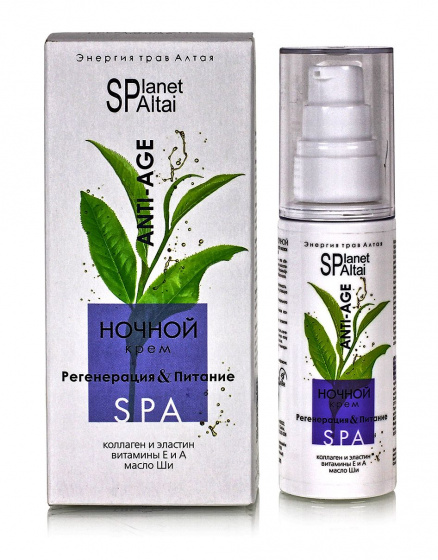 Ночной крем "Регенерация&Питание"  50мл. Две линии