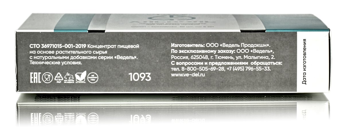 Альволь  для  печени при алкогольной, лекарственной, пищевой интоксикации  стрип-монодоза 10 шт по 5 мл