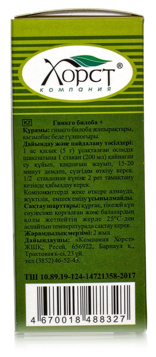 Гинкго билоба плюс (трава+соцветия клевера), 50гр.