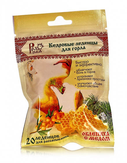 Леденцы живичные "Радоград" в саше-пакете, с прополисом (облепиха и мед).