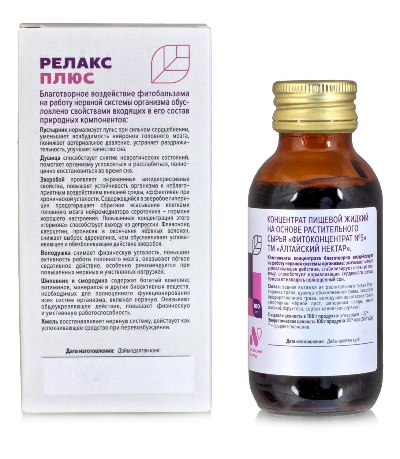 Фитобальзам на фруктозе РЕЛАКС ПЛЮС 100 мл