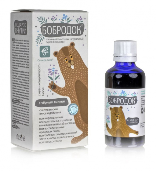 Бобродок с черным тмином для почек сироп для детей с 1 года, 50 мл.