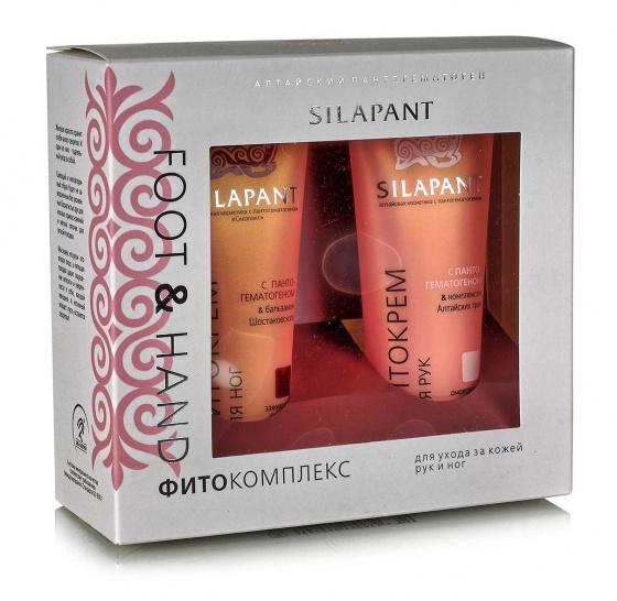 Силапант Подарочный фитокомплекс для рук и ног (фитокрем для рук 75 мл, фитокрем для ног 75 мл)