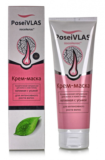Крем - маска для роста волос с усьмой Посейвлас, 250 мл. / для роста волос / для волос с усьмой