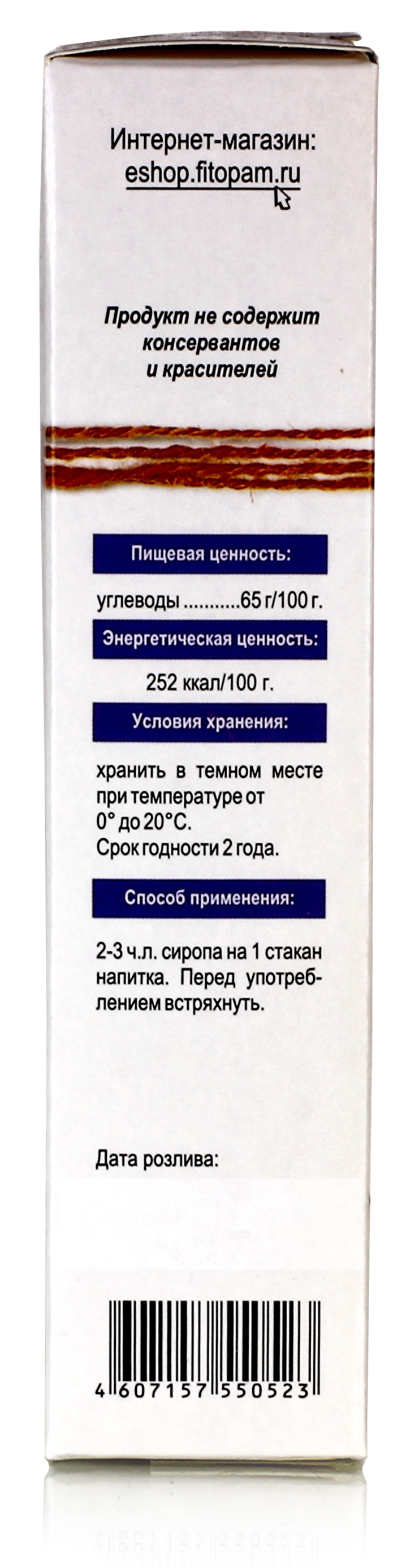 Дягиль Сироп Горный №42, 250мл купить в Москве в одном из наших магазинов  или с бесплатной доставкой по Москве в интернет-магазине по низкой цене.  Рецепты, применение, отзывы.