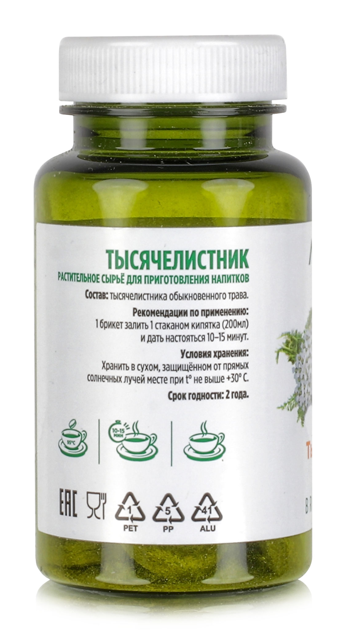 Тысячелистник 50г (25 брикетов по 2г). купить в Москве в одном из наших  магазинов или с бесплатной доставкой по Москве в интернет-магазине по  низкой цене. Рецепты, применение, отзывы.