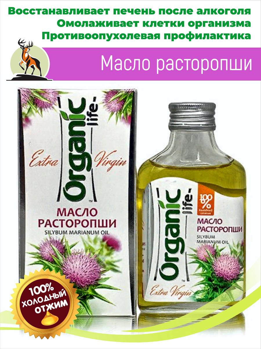 Мука расторопши 200гр. Алтайская купить в Москве в одном из наших магазинов  или с бесплатной доставкой по Москве в интернет-магазине по низкой цене.  Рецепты, применение, отзывы.