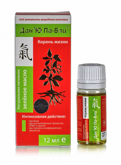 Зелёное масло Дан 'Ю Па-Вли флакон 12 мл.