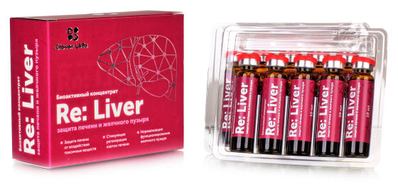 Биоактивный концентрат Liver Защита печени и желчного пузыря, 10шт. по 10мл