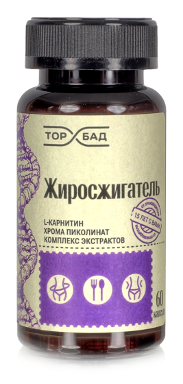 Для мужчин Жиросжигатель для женщин таблетки для похудения, 60 кап
