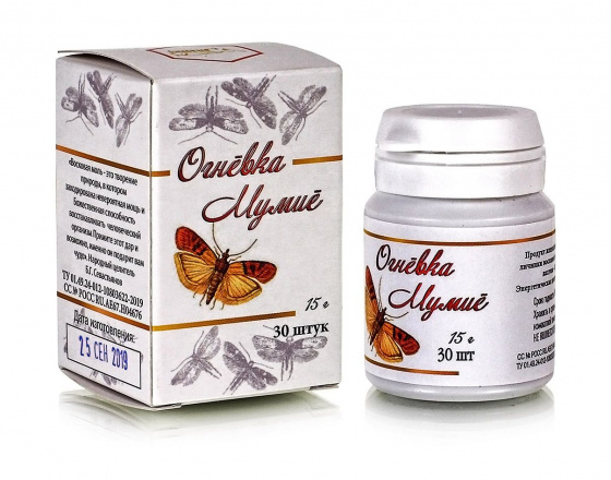 Огневка мумие в гранулах 30шт по 0.5гр