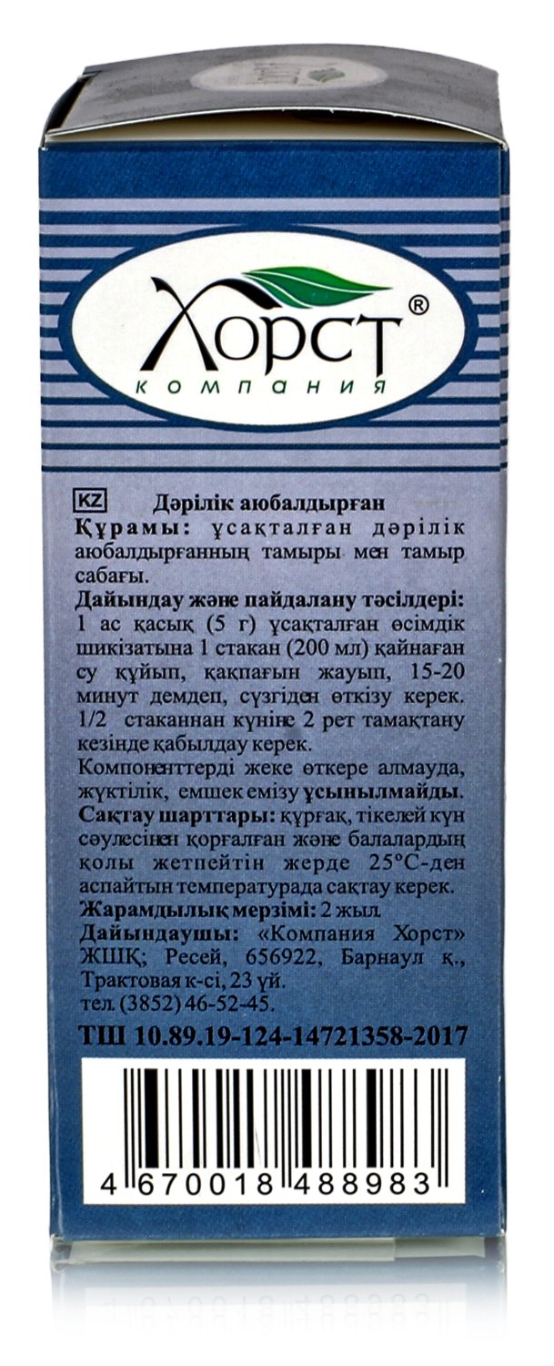 Дягиль лекарственный 50гр