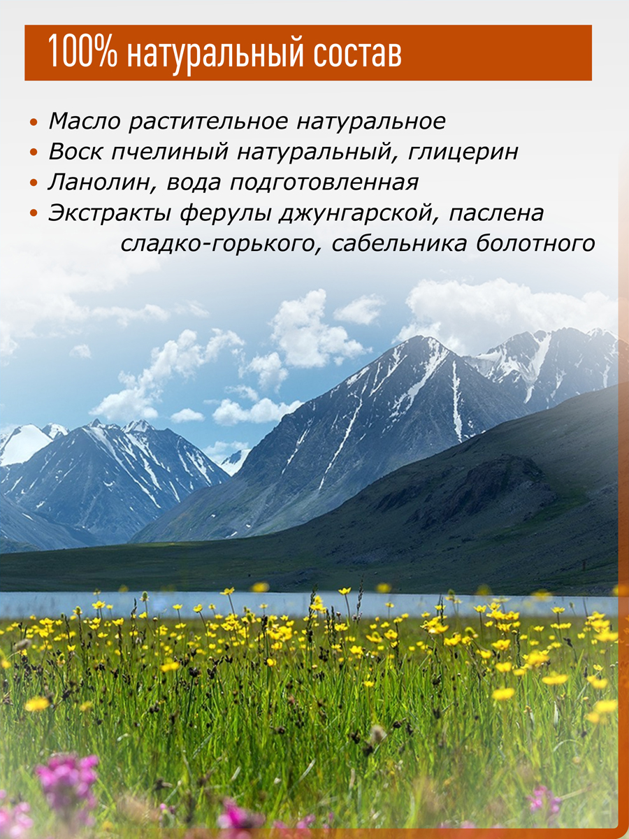 Комплект Крем Фитол-2. Сустазан-Fito, 2 шт купить в Москве в одном из наших  магазинов или с бесплатной доставкой по Москве в интернет-магазине по  низкой цене. Рецепты, применение, отзывы.