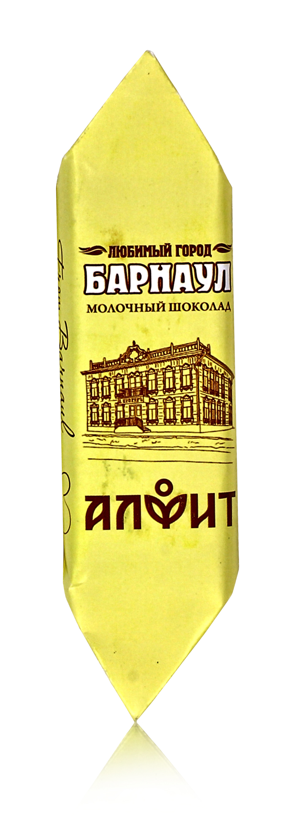 Конфета Барнаул в молочном шоколаде, 30гр. купить в Москве в одном из наших  магазинов или с бесплатной доставкой по Москве в интернет-магазине по  низкой цене. Рецепты, применение, отзывы.