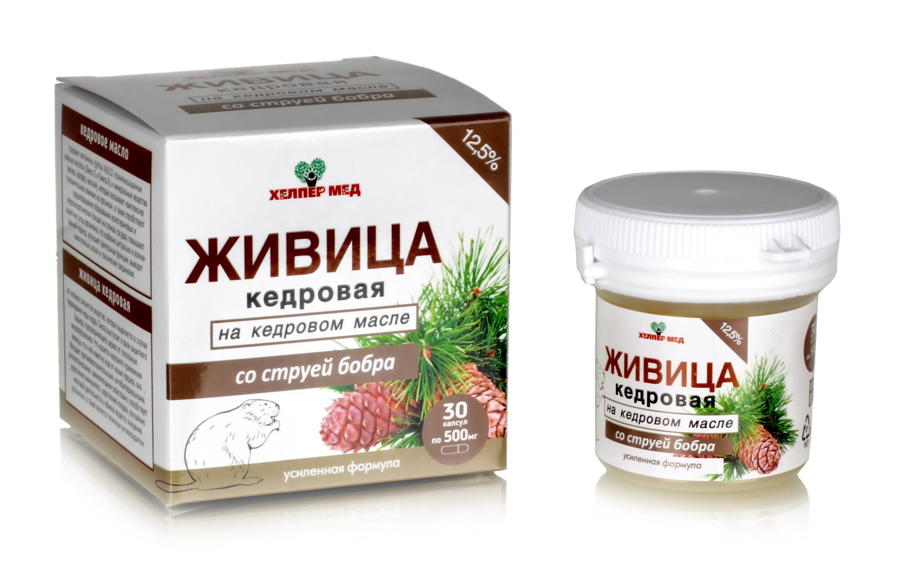 Живица гомель