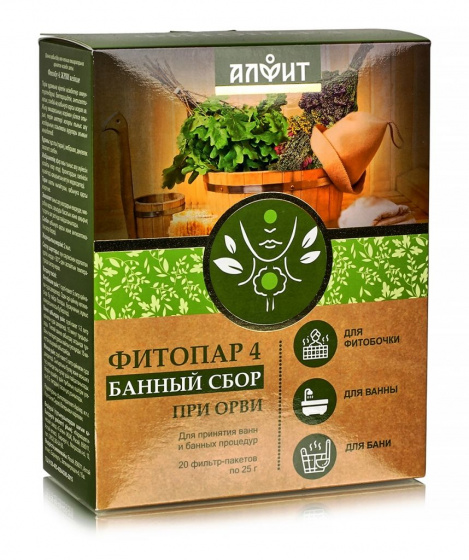 Фитопар 04 (При ОРВИ). 20 ф/п